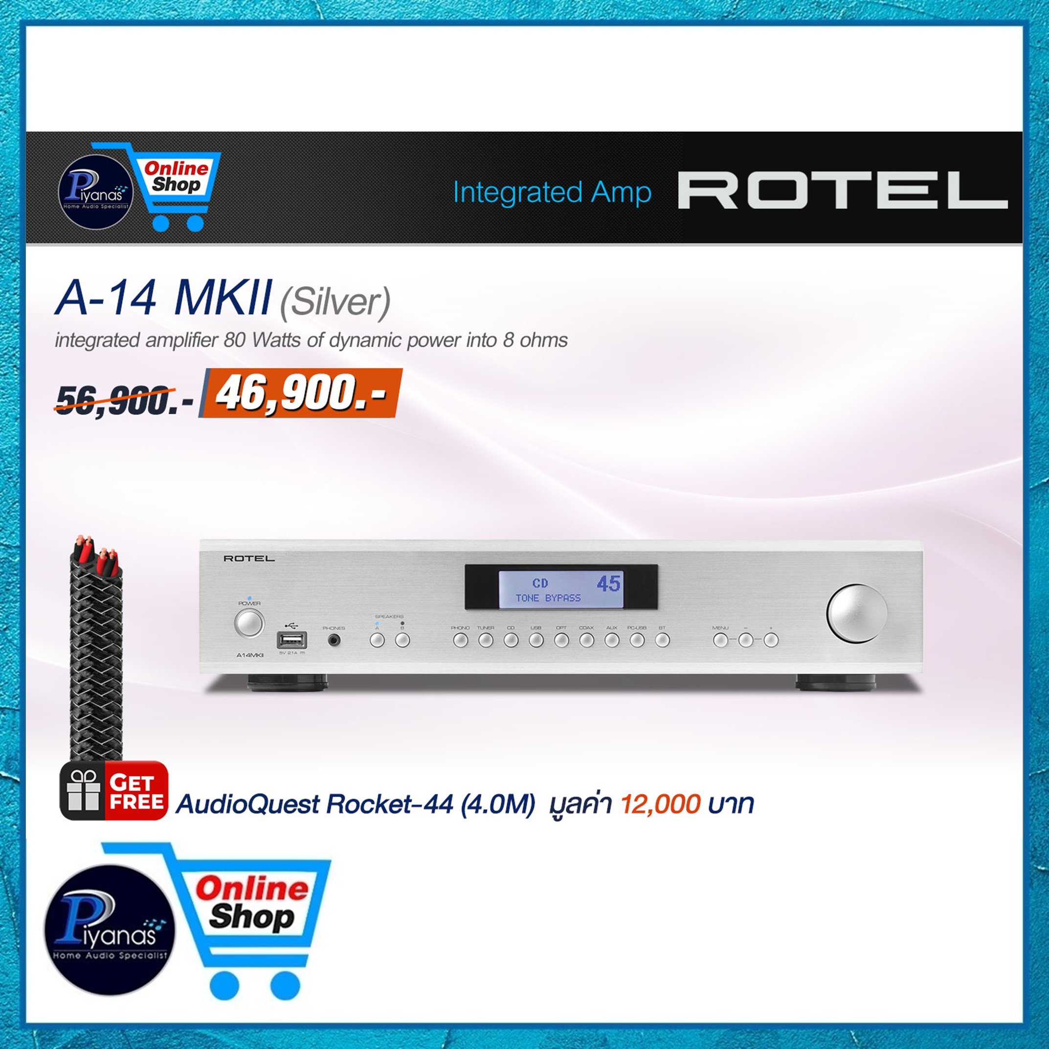 อินทิเกรตแอมป์ ROTEL : A-14 MK II (SILVER)_3